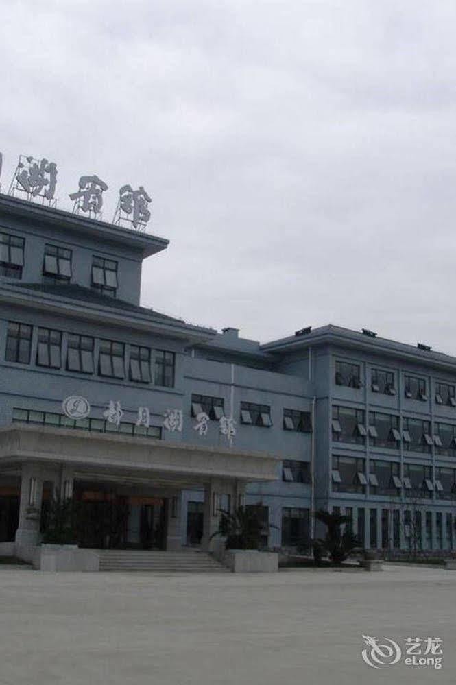 Jingyue Lake Hotel Dujiangyan Exterior foto